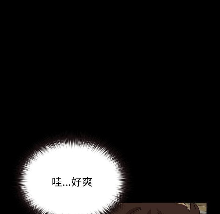 20P - 毛娘子传