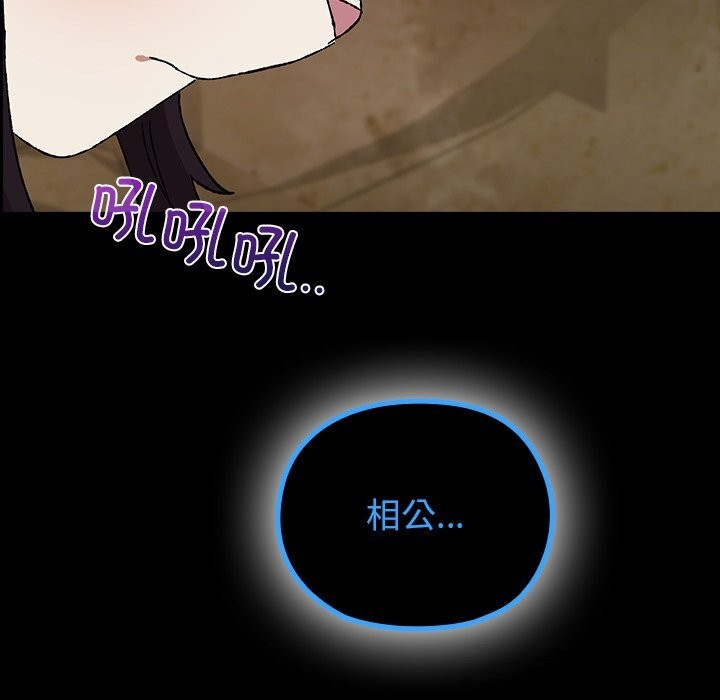 214P - 毛娘子传