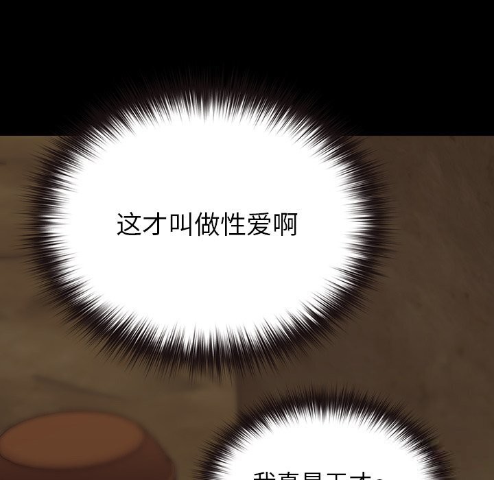 23P - 毛娘子传