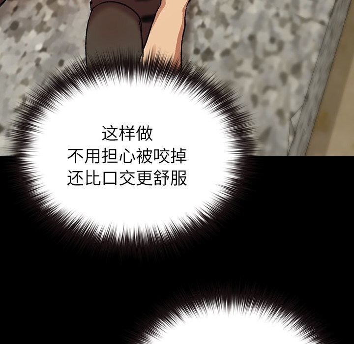 26P - 毛娘子传