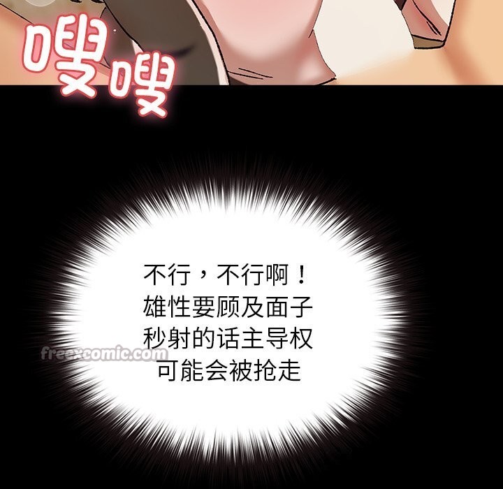 28P - 毛娘子传
