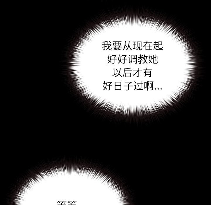 29P - 毛娘子传