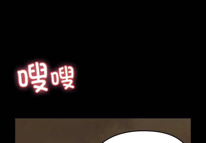 2P - 毛娘子传