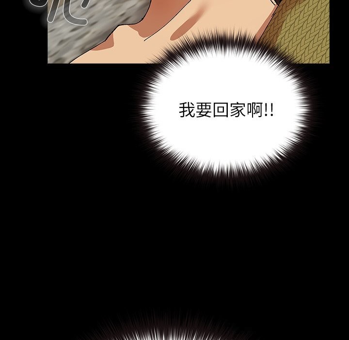 31P - 毛娘子传