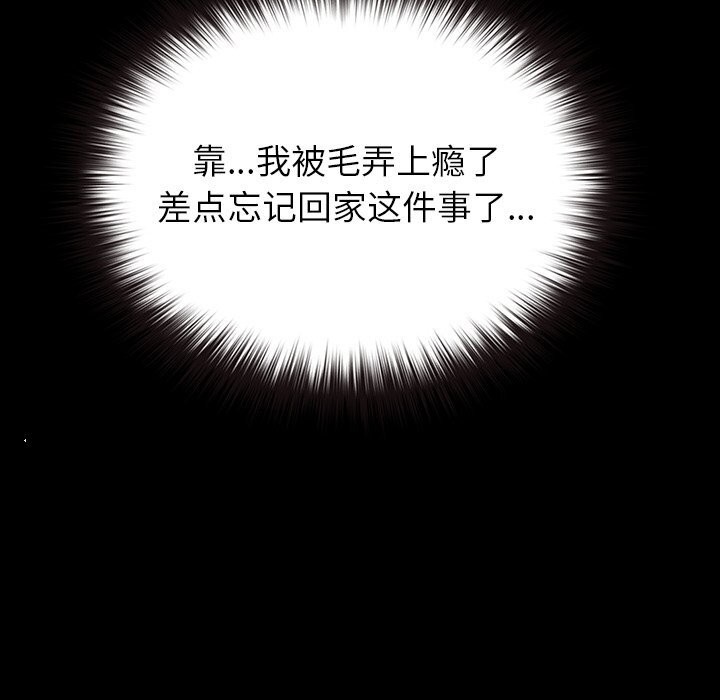 32P - 毛娘子传