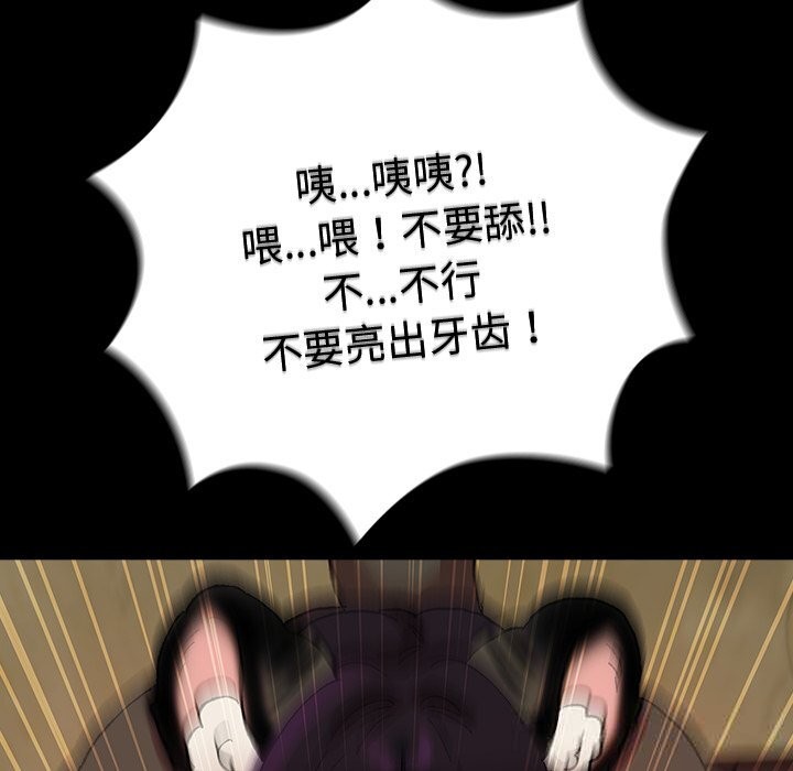 37P - 毛娘子传
