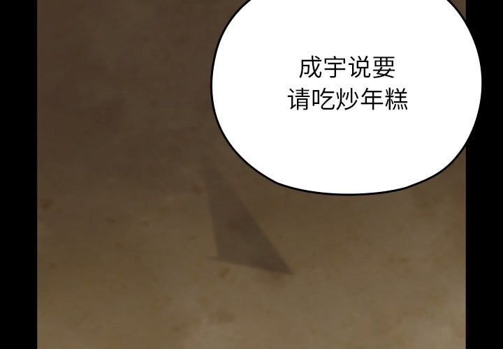 3P - 毛娘子传