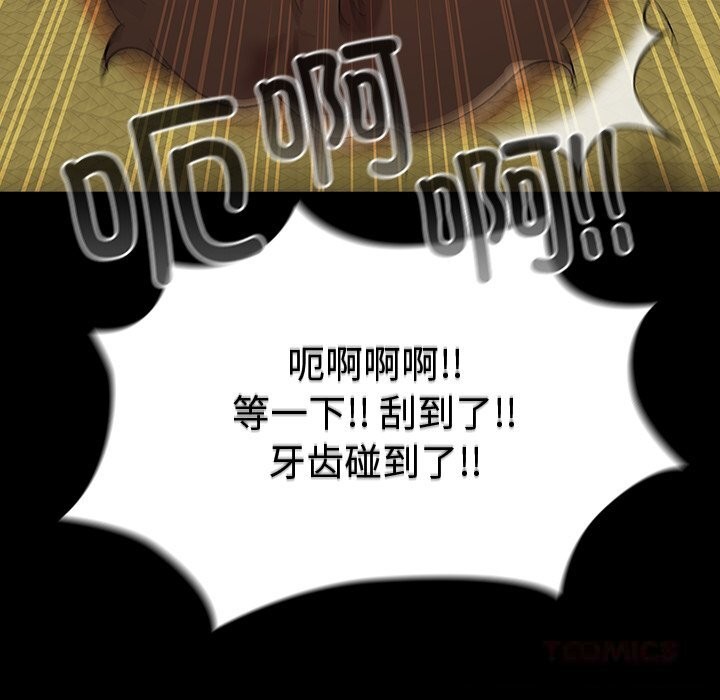 40P - 毛娘子传