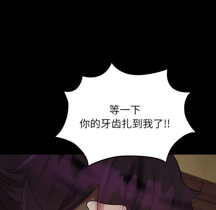 41P - 毛娘子传