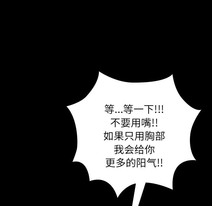 44P - 毛娘子传