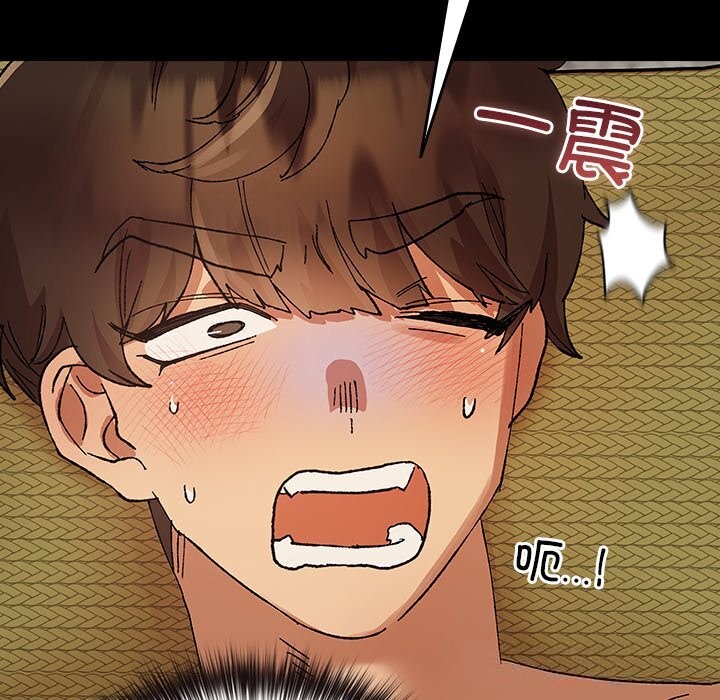45P - 毛娘子传