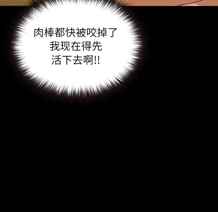 46P - 毛娘子传