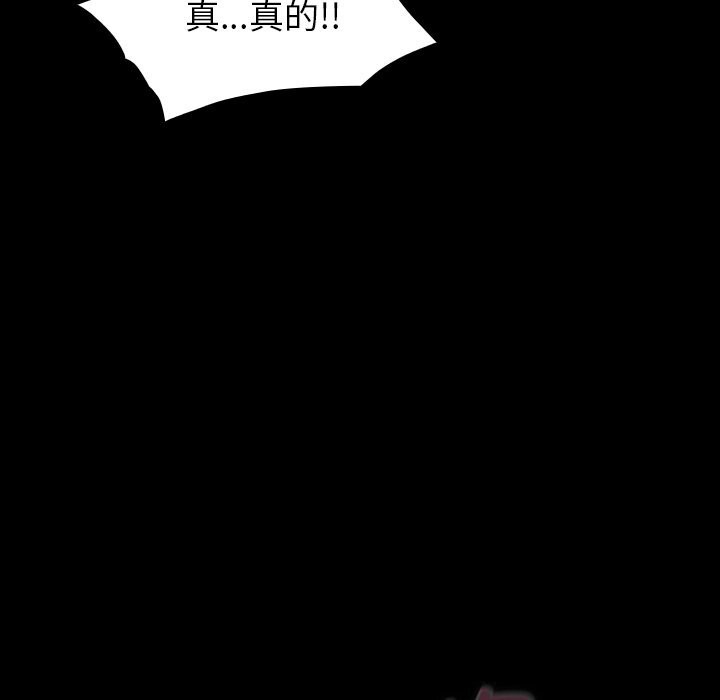 49P - 毛娘子传