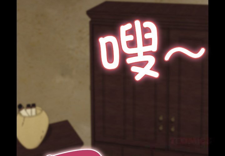 4P - 毛娘子传