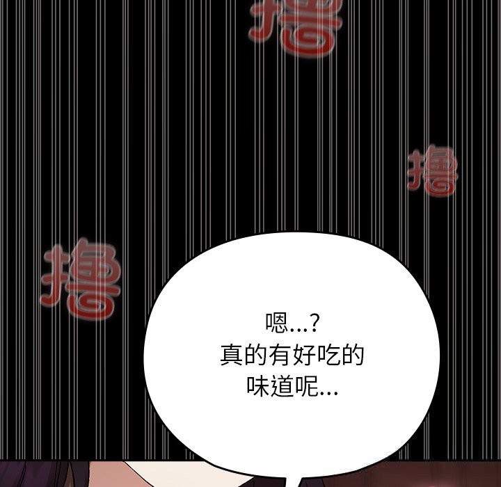 53P - 毛娘子传