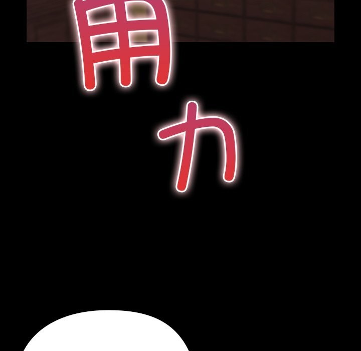 5P - 毛娘子传