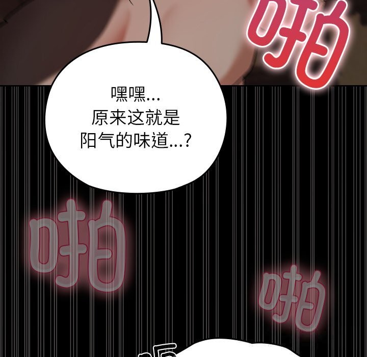 58P - 毛娘子传