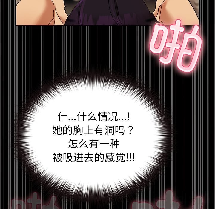 60P - 毛娘子传