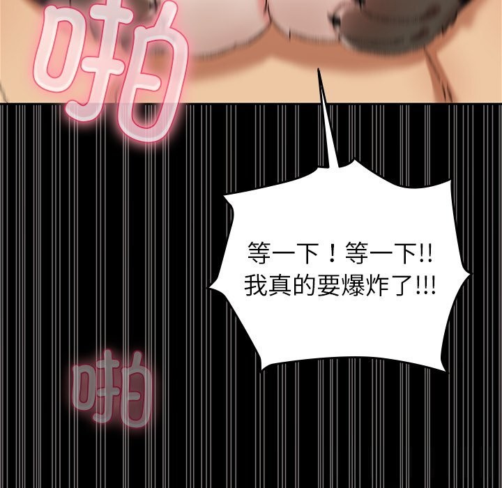 65P - 毛娘子传