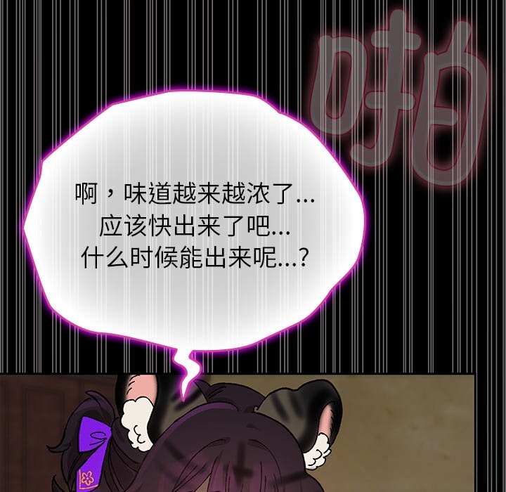 66P - 毛娘子传