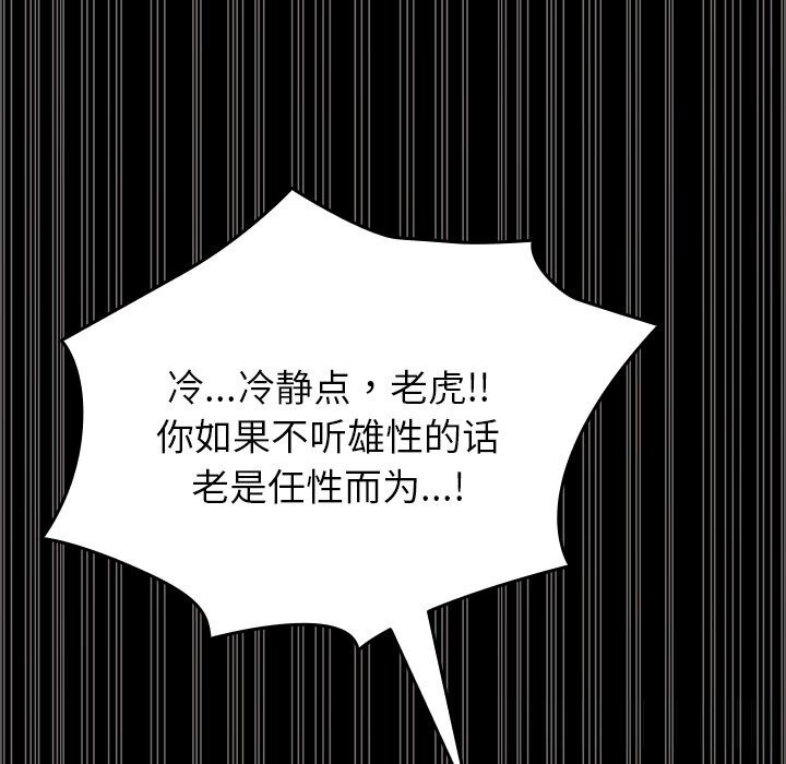 69P - 毛娘子传