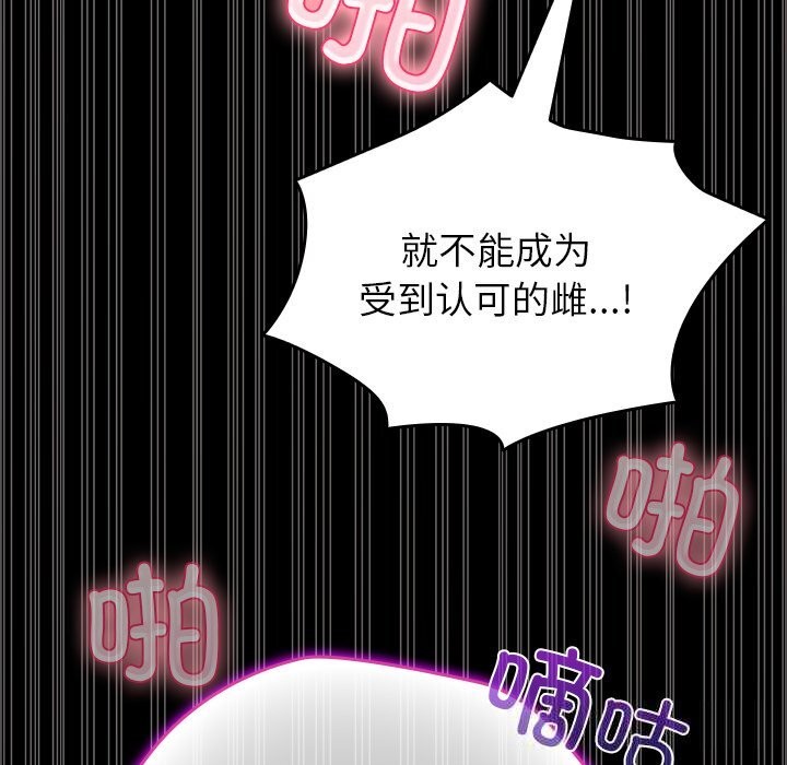 71P - 毛娘子传