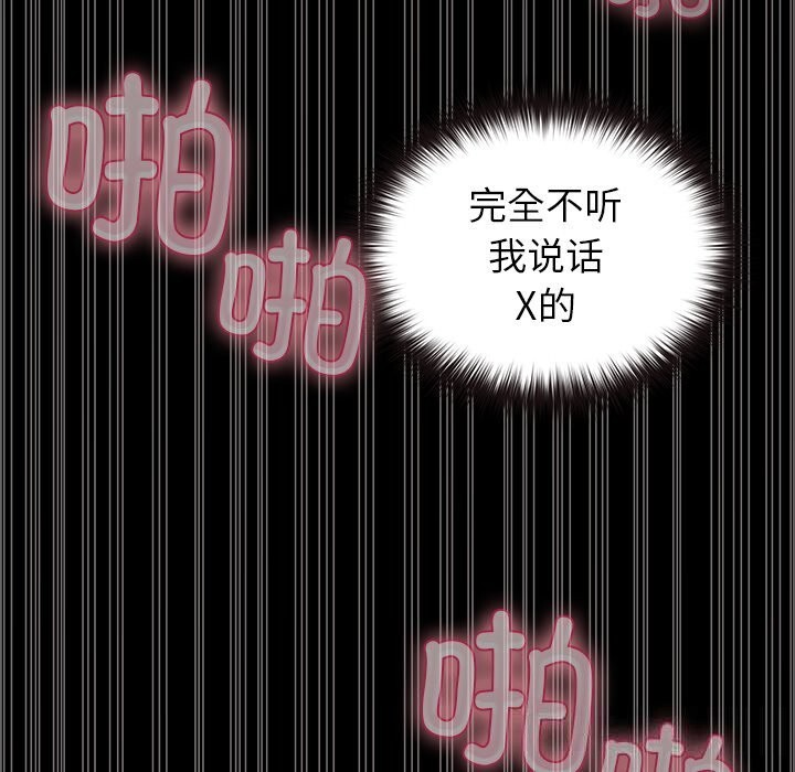 74P - 毛娘子传