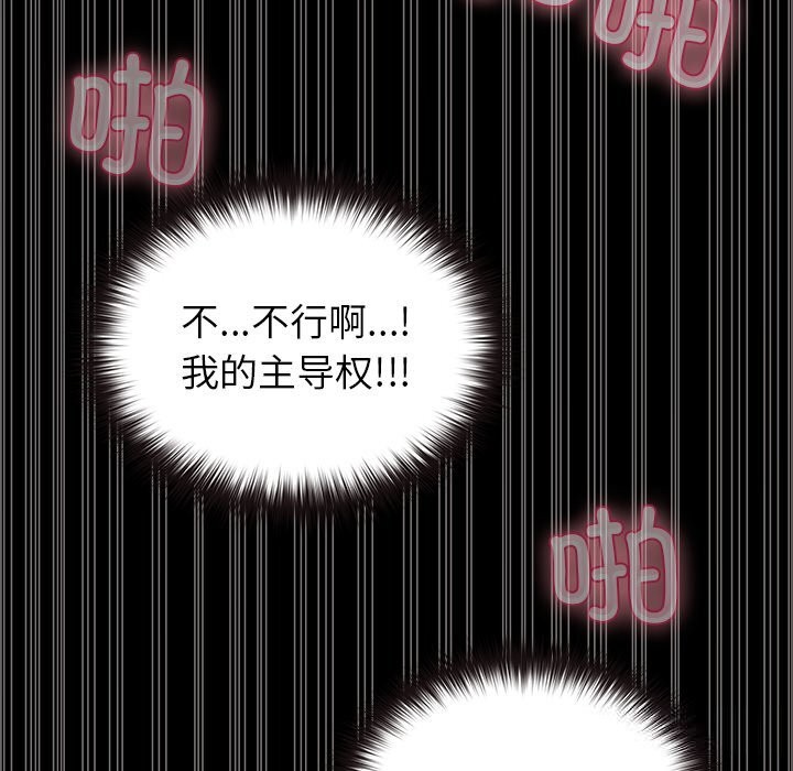 75P - 毛娘子传