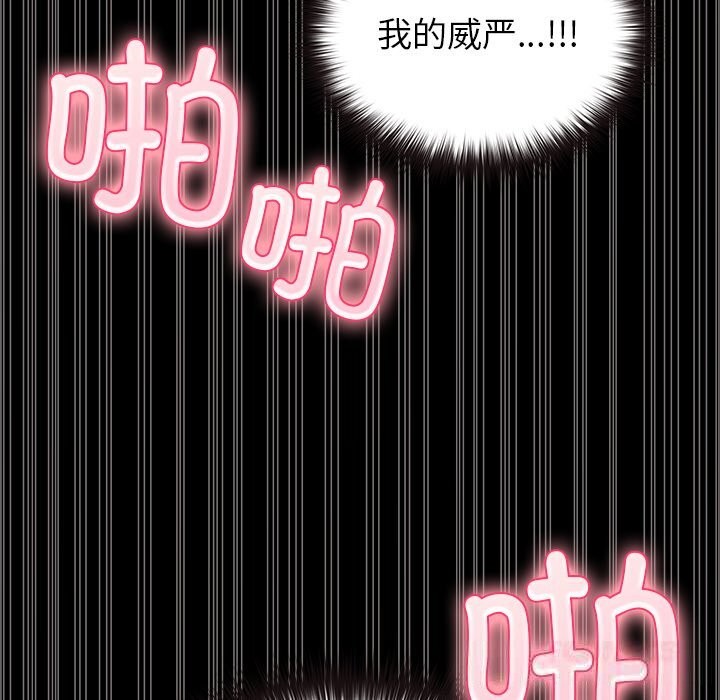 76P - 毛娘子传