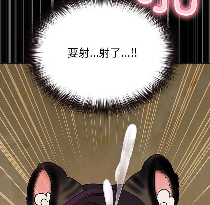 77P - 毛娘子传