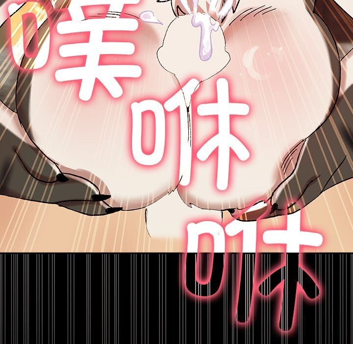 79P - 毛娘子传