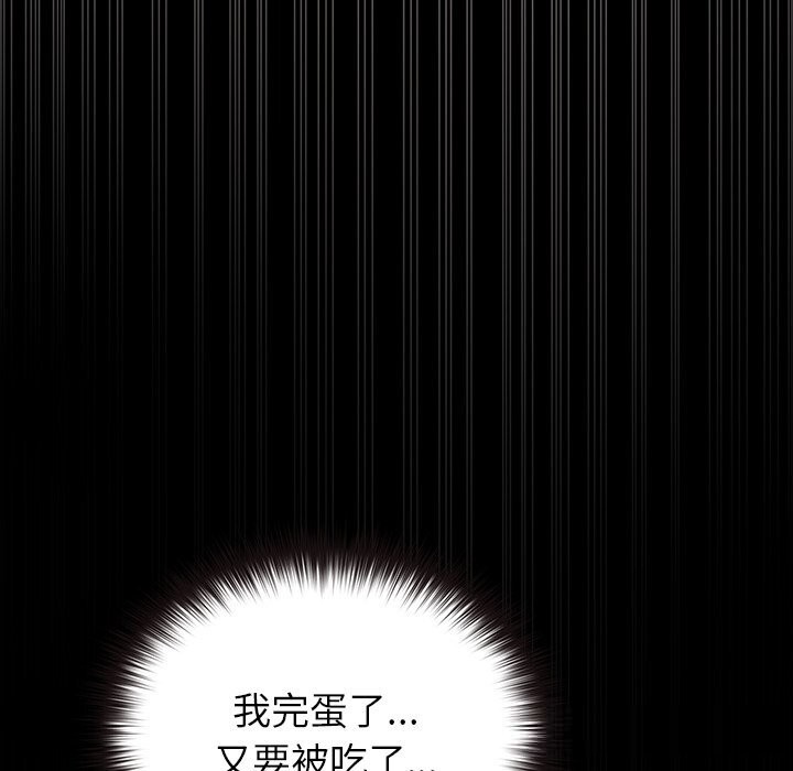 80P - 毛娘子传