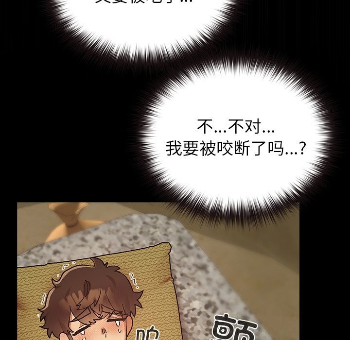 81P - 毛娘子传