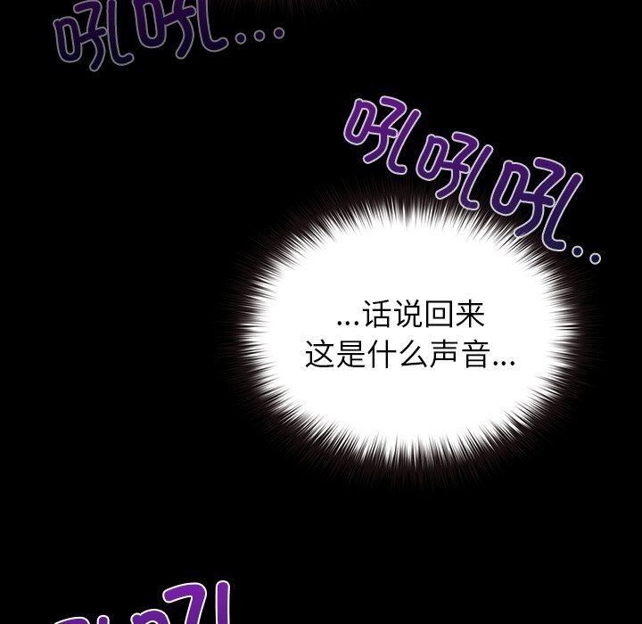 83P - 毛娘子传