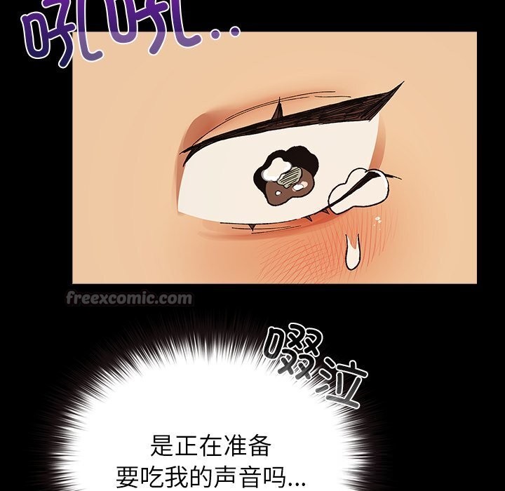 84P - 毛娘子传