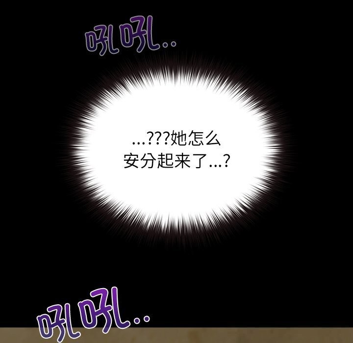 86P - 毛娘子传