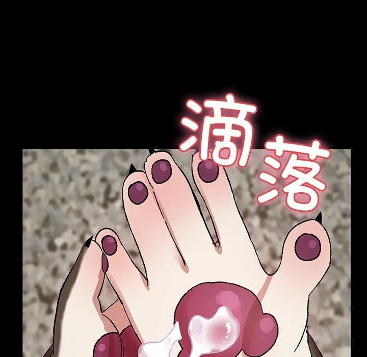 89P - 毛娘子传