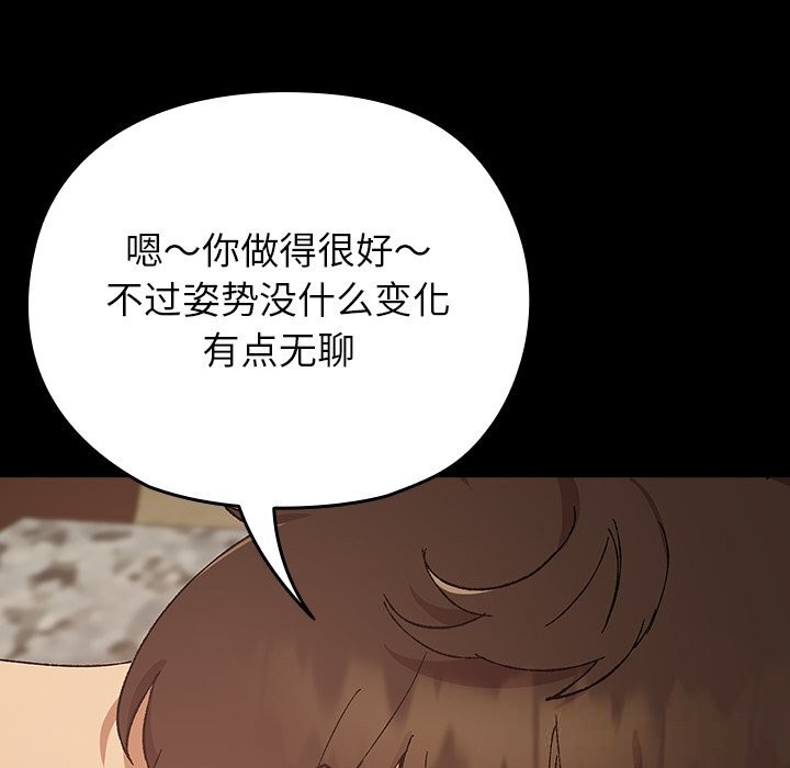 8P - 毛娘子传