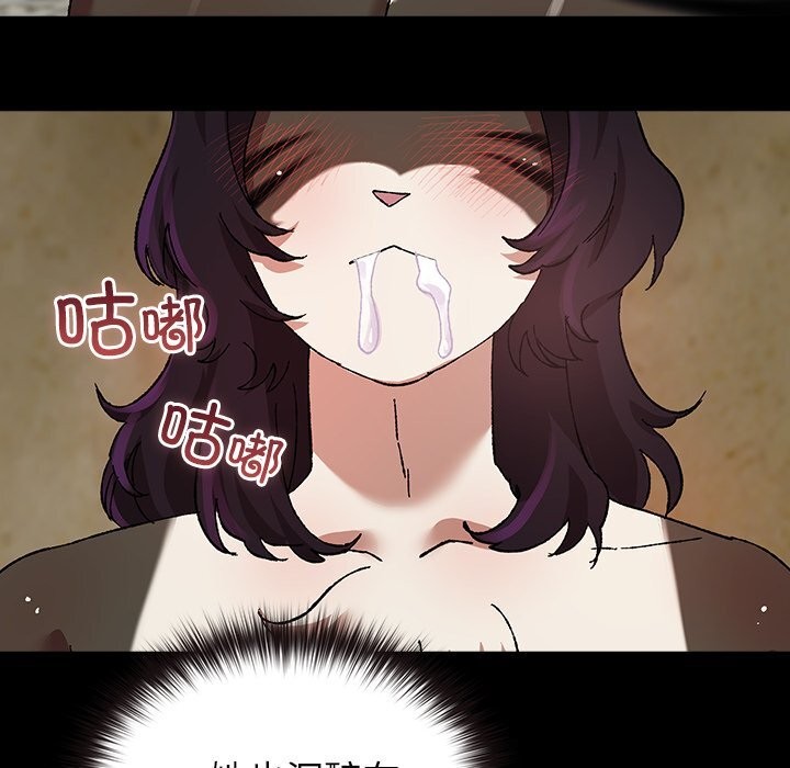 94P - 毛娘子传