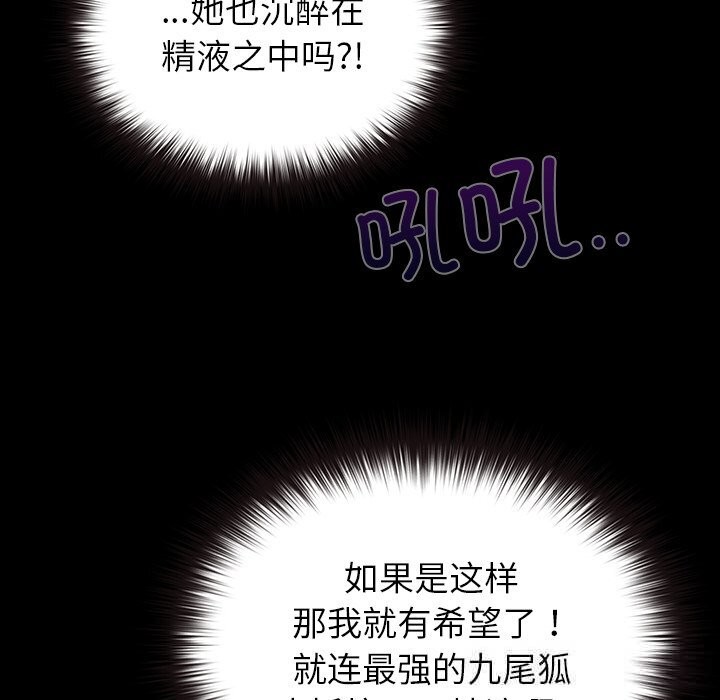 95P - 毛娘子传