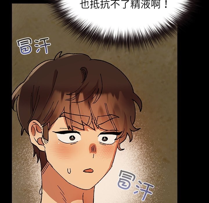 96P - 毛娘子传