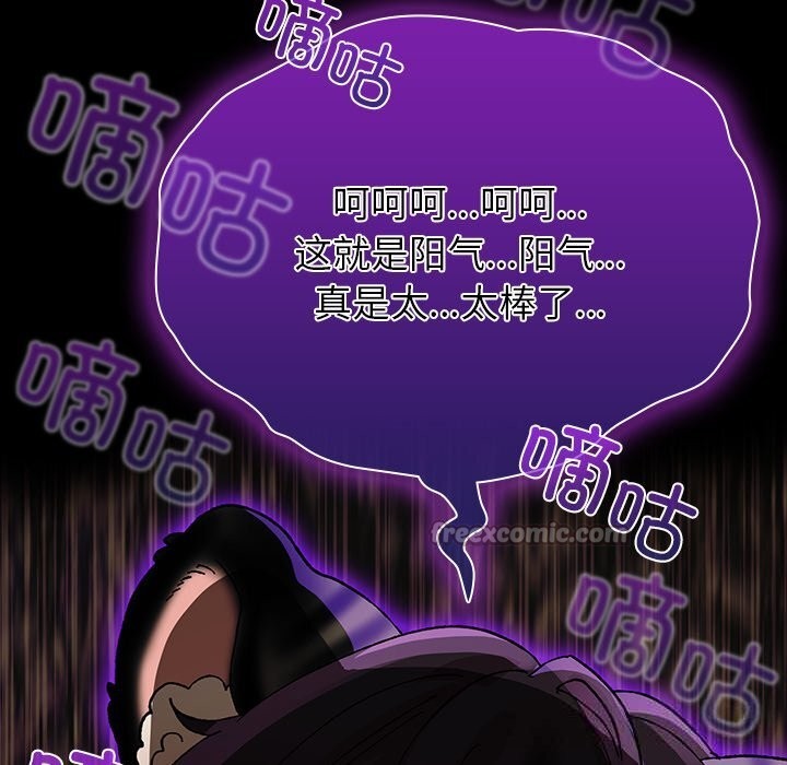 98P - 毛娘子传