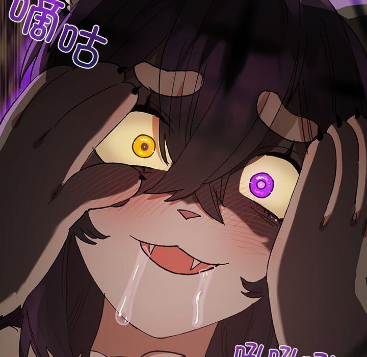99P - 毛娘子传