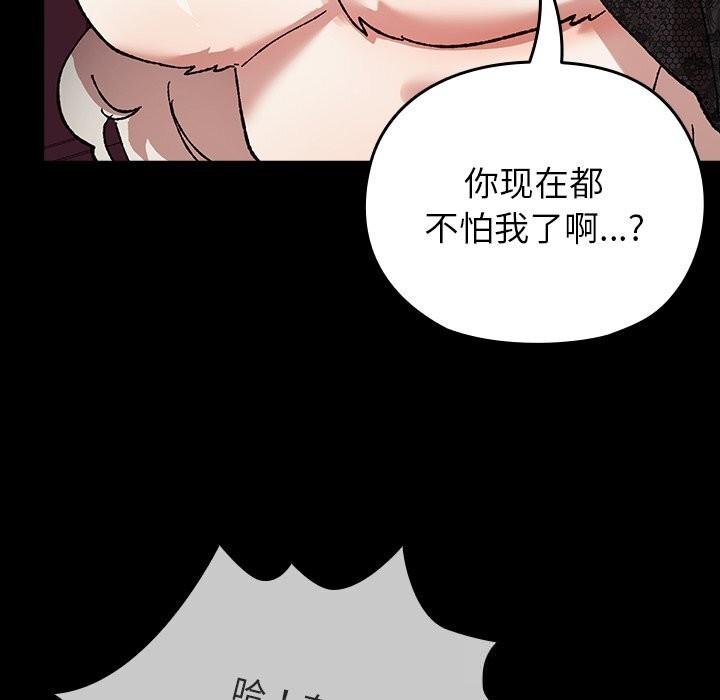 101P - 毛娘子传