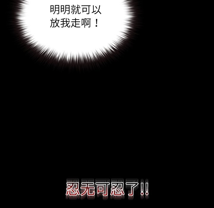 105P - 毛娘子传