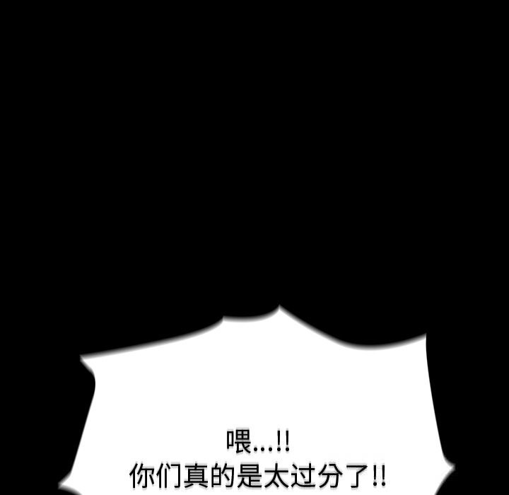 106P - 毛娘子传