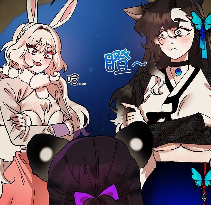 10P - 毛娘子传