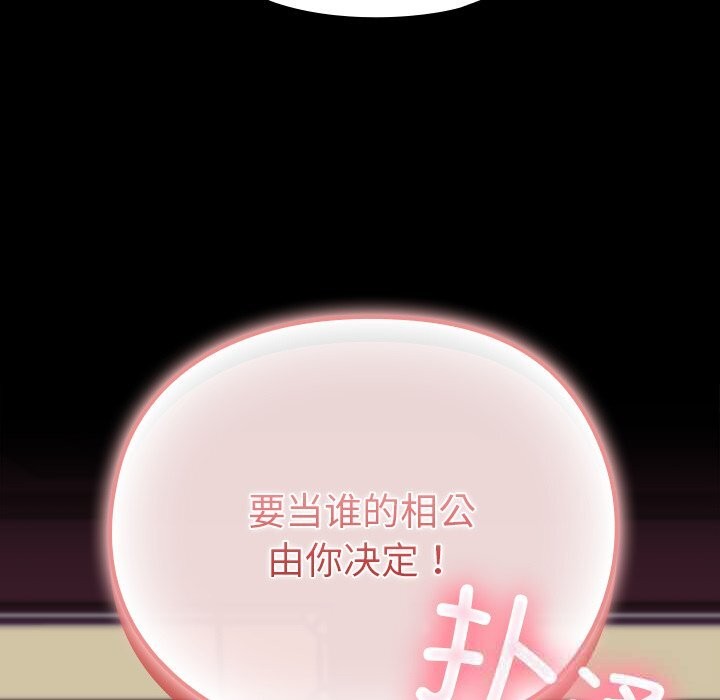111P - 毛娘子传