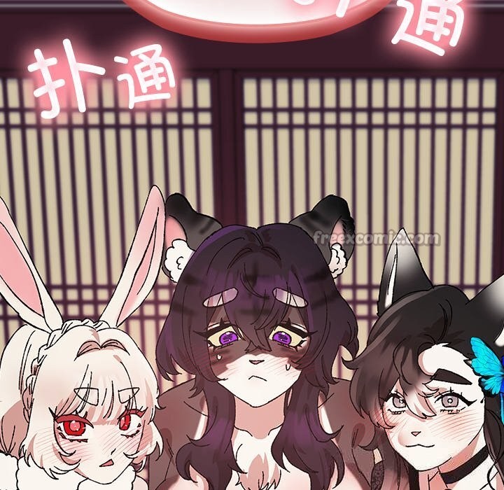 112P - 毛娘子传