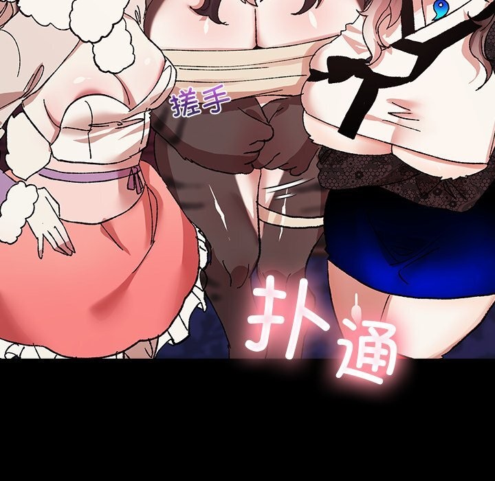 113P - 毛娘子传